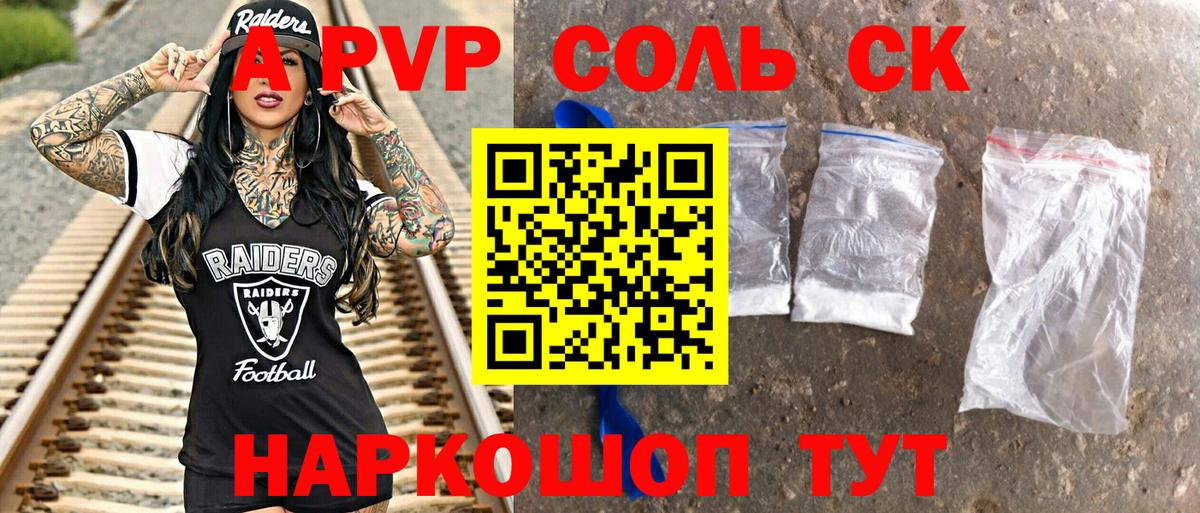 Березники  Гашиш  Вход с VPN  Кокаин  Меф МЯУ МЯУ   A PVP СК кристаллы  Бошки Шишки  Гашиш 