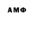 Метадон VHQ Anahit Gevopgyan