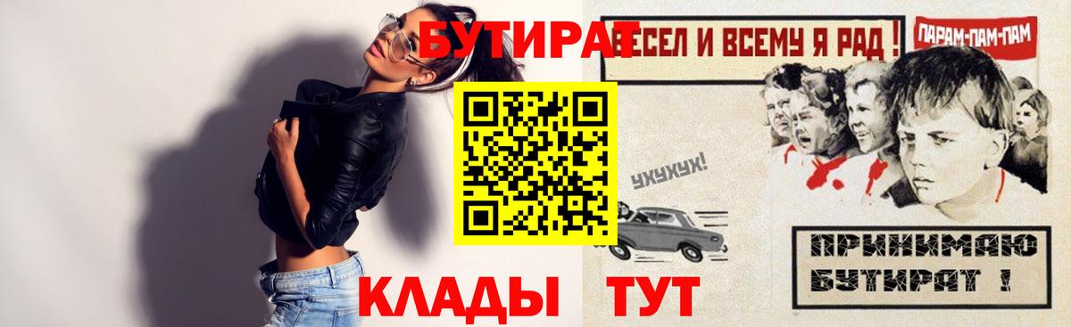 Березники  Бутират оксана  БУТИРАТ  Вход с VPN 