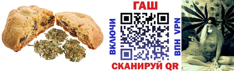 хочу   Березники  Cannafood конопля 