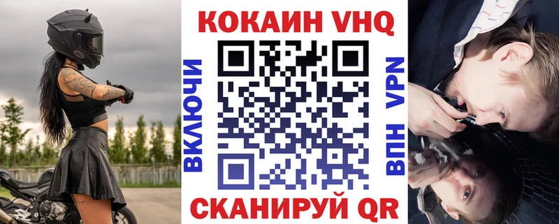 mega зеркало  Березники  КОКАИН 98%  как найти закладки 