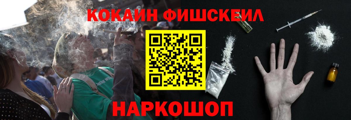 АМФЕТАМИН Березники