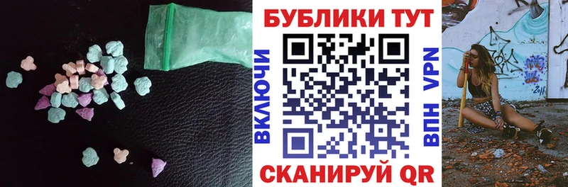 Экстази ешки Березники