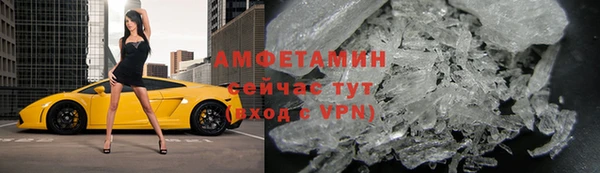 амфетамин Алзамай