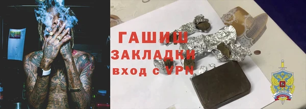 амфетамин Алзамай