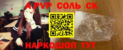 эйфоретик Будённовск