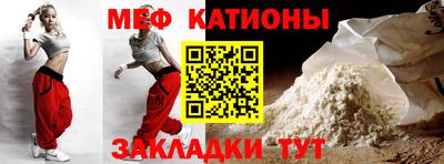эйфоретик Будённовск