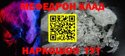 молекула духа Бузулук