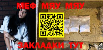 прущие крисы Бугуруслан