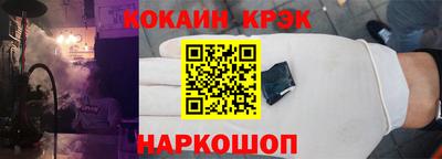 молекула духа Бузулук