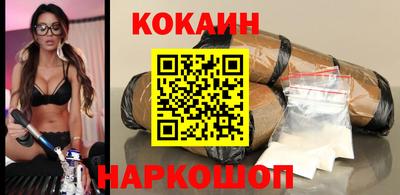 эйфоретик Будённовск