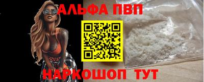 эйфоретик Будённовск