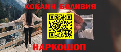 молекула духа Бузулук