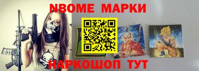 молекула духа Бузулук