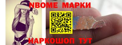 эйфоретик Будённовск