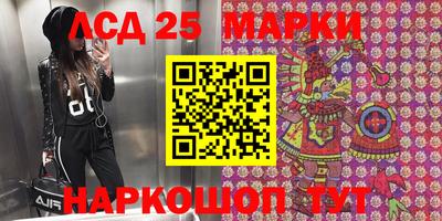 молекула духа Бузулук