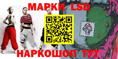 молекула духа Бузулук