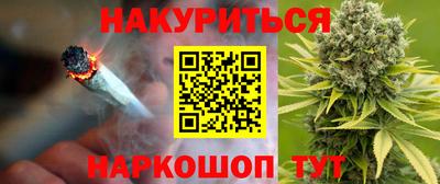 эйфоретик Будённовск