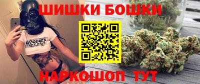 молекула духа Бузулук