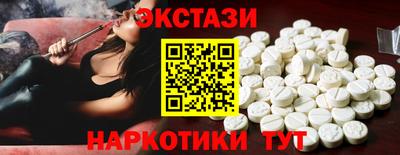 молекула духа Бузулук