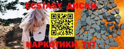 эйфоретик Будённовск