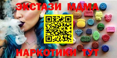 молекула духа Бузулук