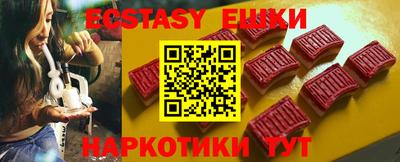 молекула духа Бузулук