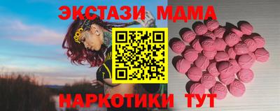 прущие крисы Бугуруслан