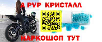 прущие крисы Бугуруслан