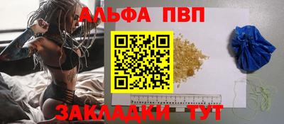 эйфоретик Будённовск