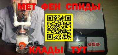 молекула духа Бузулук