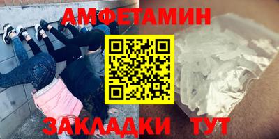 прущие крисы Бугуруслан