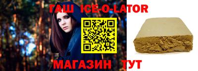 молекула духа Бузулук