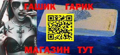 молекула духа Бузулук