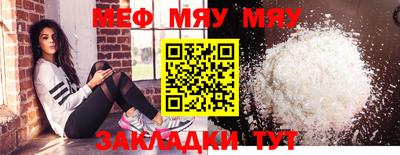 эйфоретик Будённовск