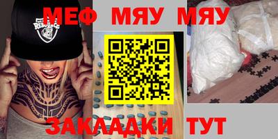 прущие крисы Бугуруслан