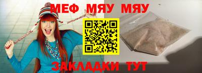 молекула духа Бузулук