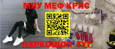 эйфоретик Будённовск