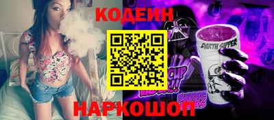 молекула духа Бузулук