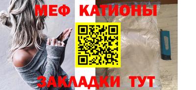 эйфоретик Будённовск