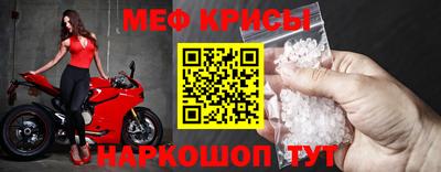 прущие крисы Бугуруслан