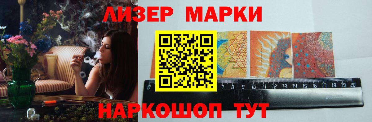 Лсд 25 экстази ecstasy  Вход с VPN  Березники 