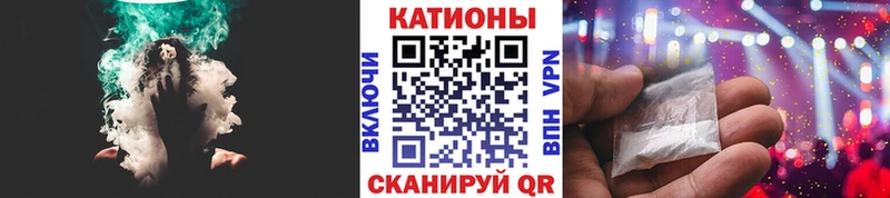 МЕФ мяу мяу  mega   Березники  наркотики 