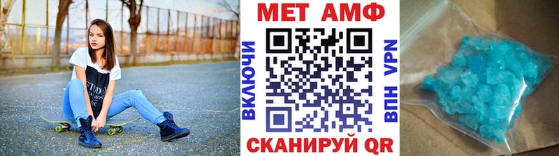Метамфетамин мет  hydra ссылка  Березники  купить закладку 