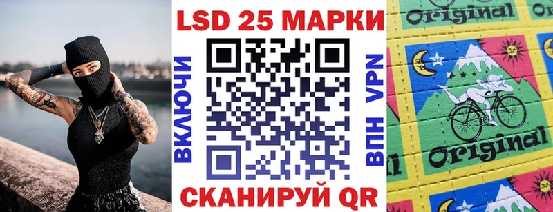 Марки NBOMe 1,8мг Березники