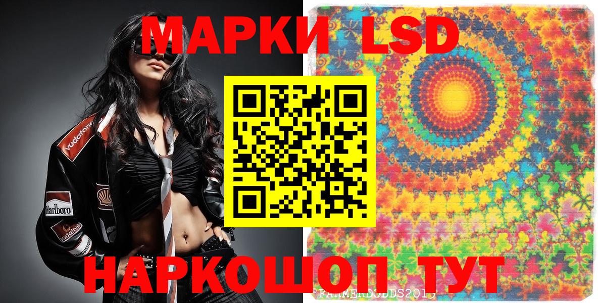 Марки NBOMe 1500мкг Березники