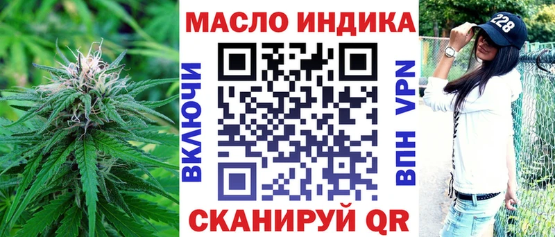 цена   Березники  Дистиллят ТГК гашишное масло 