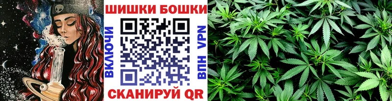 МЕГА ONION  Березники  Бошки Шишки White Widow  нарко площадка наркотические препараты  продажа наркотиков 