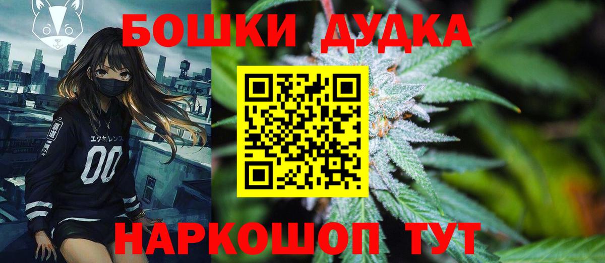 Марихуана тримм Березники
